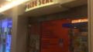 沖縄のアイスクリーム