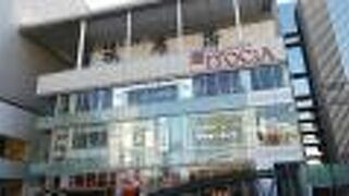 有楽町駅前にあります。