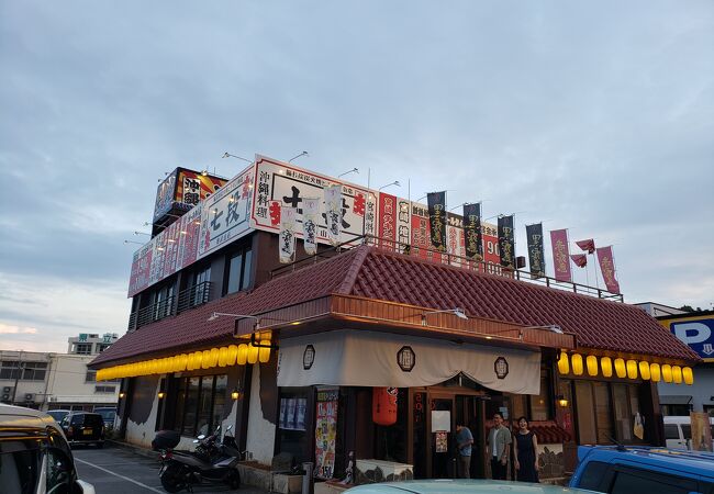 居酒屋 七段 奥武山店