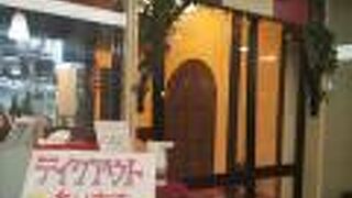 カルボナーラがこちらは大変美味しいのでおすすめ