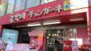 久しぶりに行きました