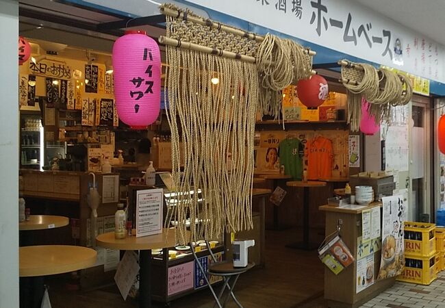 大衆酒場 ホームベース ぴおシティ桜木町店 クチコミ アクセス 営業時間 横浜 フォートラベル 大衆酒場 ホームベース ぴおシティ桜木町店 クチコミ アクセス 営業時間 横浜 フォートラベル
