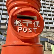日本郵便のでっかいポスト