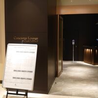 コンシェルジュラウンジ
