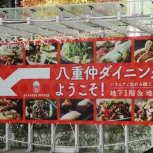 営業しているかどうかチェックが必要