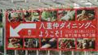 コロナの影響が