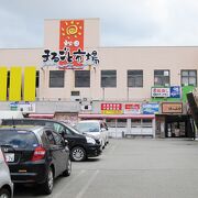 名前倒れの市場？…　～　秋田まるごと市場