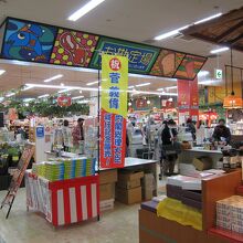 レジ横の秋田の土産・名産品コーナー