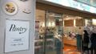 一味違う品揃え！