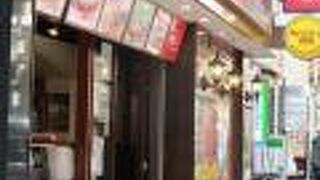 個室居酒屋 番屋 八重洲本店 クチコミ アクセス 営業時間 日本橋 フォートラベル 個室居酒屋 番屋 八重洲本店 クチコミ アクセス 営業時間 日本橋 フォートラベル