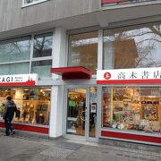 日本人街にある書店。日本の書籍も扱う