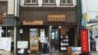 商店街の無料記念館