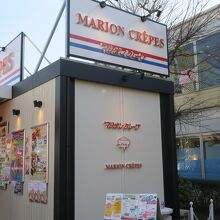 おいしいです．