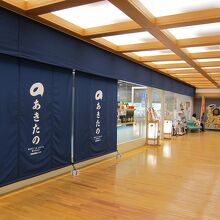 アリオン地下１階、藍染の暖簾が目印