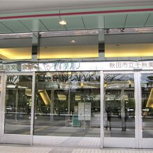 店舗はアトリオン内、正面出入口です