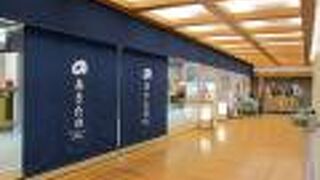 秋田の特産品ならココが一番！　～　あきた県産品プラザ