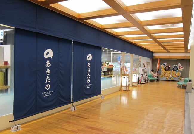 秋田県のお土産屋 直売所 特産品 クチコミ人気ランキングtop23 フォートラベル 秋田県のお土産屋 直売所 特産品 クチコミ人気ランキングtop23 フォートラベル