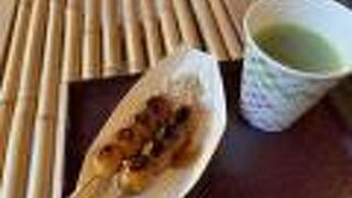 みたらし団子と抹茶