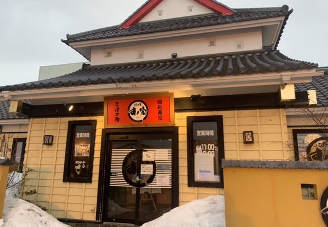回転寿司すノ家 仁井田店 クチコミ アクセス 営業時間 秋田市 フォートラベル 回転寿司すノ家 仁井田店 クチコミ アクセス 営業時間 秋田市 フォートラベル