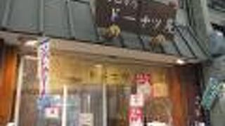 さくっとしておいしい