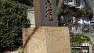 エドワード・モース博士が車窓から発見したという