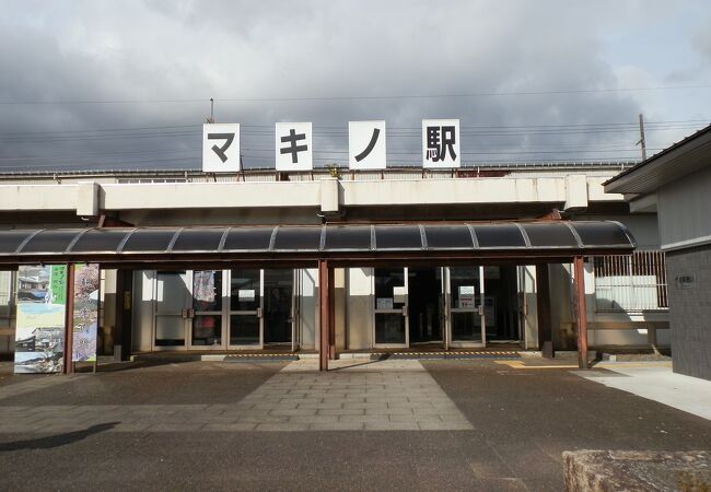 マキノ駅