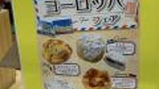 ヨーロッパフェア