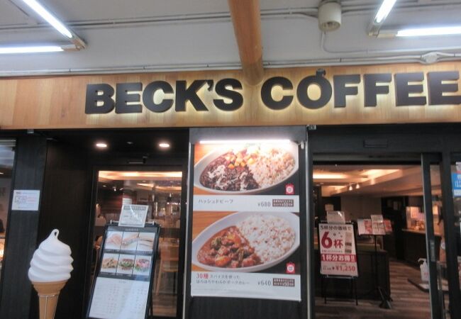 ベックス コーヒー ショップ 池袋東口店 クチコミ アクセス 営業時間 池袋 フォートラベル ベックス コーヒー ショップ 池袋東口店 クチコミ アクセス 営業時間 池袋 フォートラベル