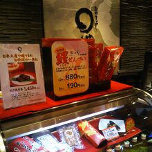 お土産コーナー