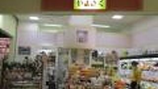 フライング タイガー コペンハーゲン くずはモールストア クチコミ アクセス 営業時間 寝屋川 枚方 交野 フォートラベル フライング タイガー コペンハーゲン くずはモールストア クチコミ アクセス 営業時間 寝屋川 枚方 交野 フォートラベル