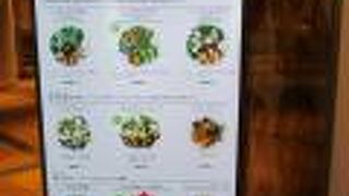 野菜をたっぷり食べたいなら