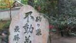 奥まったところに