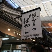 結構並びます。牡蠣は、大きくて食べ応えがあります！！