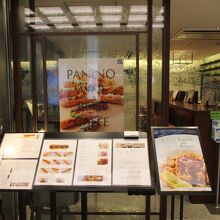 アランチーニの大きさが不明