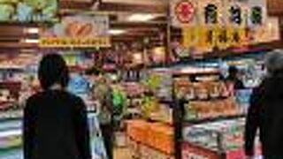 スイートポテトなど