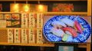 近大の隣にあります