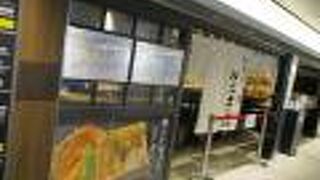 お酒は飲めないけど