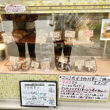 対面販売のショーケース