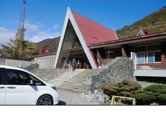 土合駅 クチコミ アクセス 営業時間 谷川温泉 湯桧曽温泉 フォートラベル 土合駅 クチコミ アクセス 営業時間 谷川温泉 湯桧曽温泉 フォートラベル