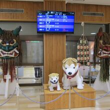 到着ロビーのお出迎えはザ・アキタ！