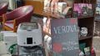 いつも空いてます