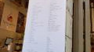 テール アデリス (リヨン店)