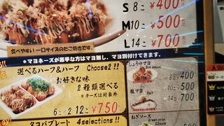 昔ながらのたこ焼き