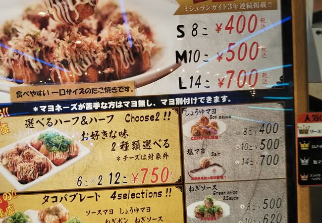 甲賀流 ユニバーサル シティウォークtm大阪店 クチコミ アクセス 営業時間 大阪ベイエリア フォートラベル