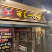 すてーき亭 高円寺店 クチコミ アクセス 営業時間 高円寺 フォートラベル