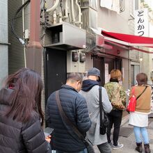 開店20分前に到着しました