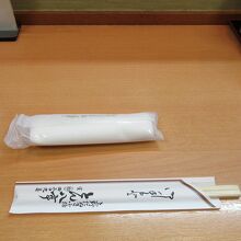 カウンター席に着きました