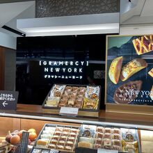 グラマシー ニューヨーク大丸東京店