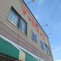 目の前に松茸焼酎の商店