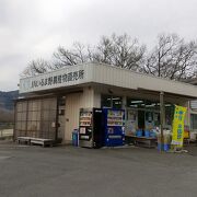 越生駅近くの小さな農産物直売所